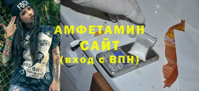 Amphetamine 97%  mega вход  Миньяр 